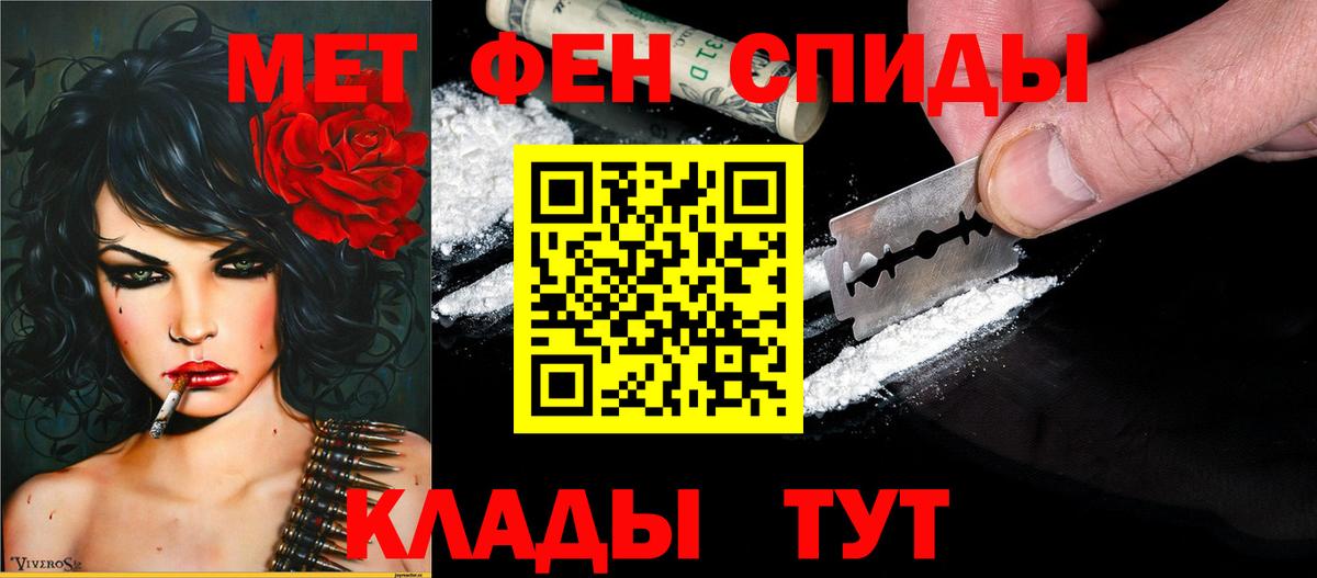 Amphetamine  Amphetamine Premium  Вход с VPN  АМФ  Калач-на-Дону 
