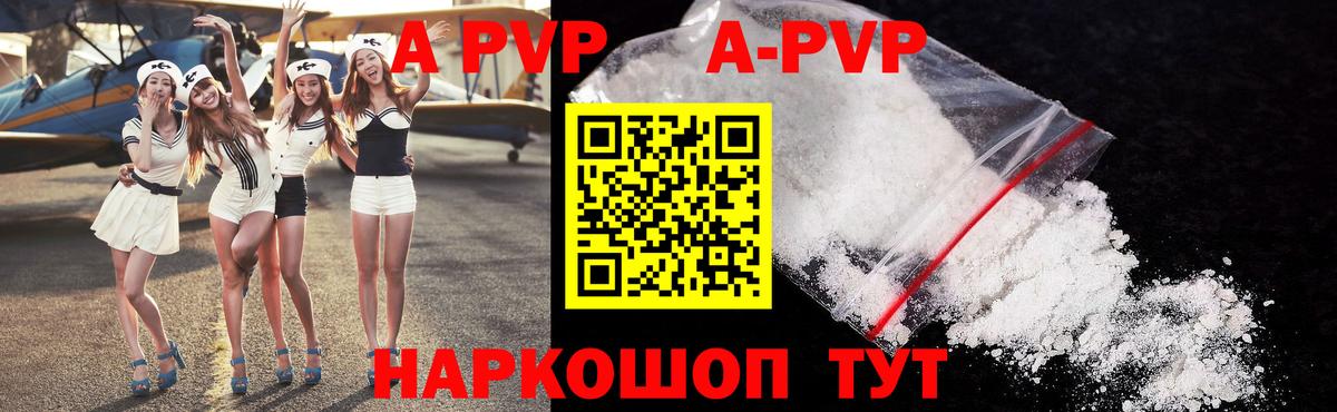 А ПВП СК КРИС Калач-на-Дону