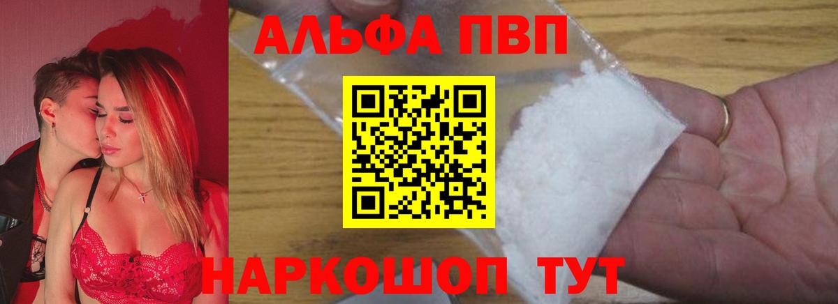 Мефедрон   Alpha PVP СК кристаллы  Каннабис  Калач-на-Дону  ГАШ  Экстази  Cocaine  Вход с VPN  НБОМе 