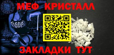 мяу мяу мука Донецк