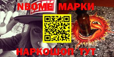 мяу мяу мука Донецк