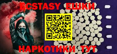 ECSTASY Донской