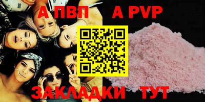 мяу мяу мука Донецк