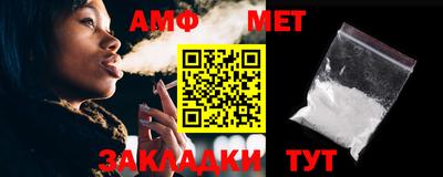 мяу мяу мука Донецк
