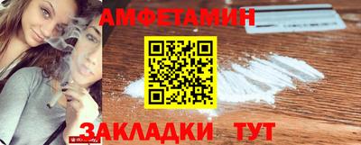 мяу мяу мука Донецк