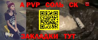 прущие крисы Дубна