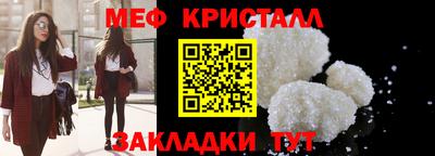 мяу мяу мука Донецк