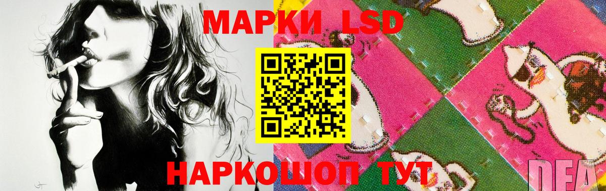 Калач-на-Дону  Лсд 25 экстази кислота  Вход с VPN 