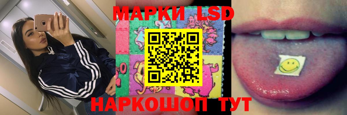 Лсд 25 экстази ecstasy Калач-на-Дону