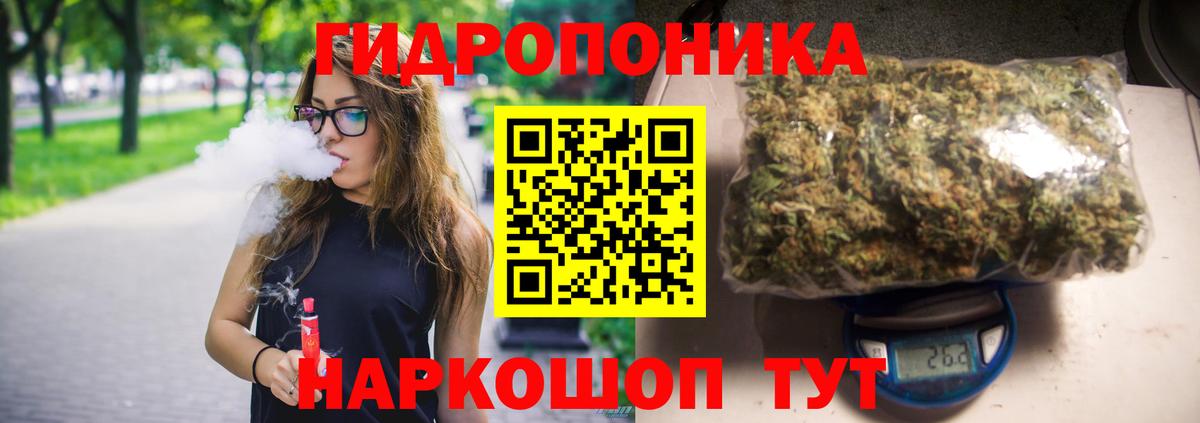 Марихуана VHQ  Канабис семена  Вход с VPN  Марихуана тримм  Калач-на-Дону 